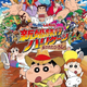 Illustration for article titled Here it is the new promo of the new movie of Crayon Shin-Chan